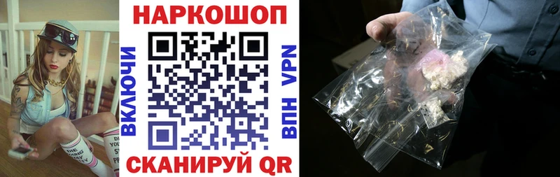 Купить наркотики Верхний Уфалей БУТИРАТ МЕФ omg Канабис