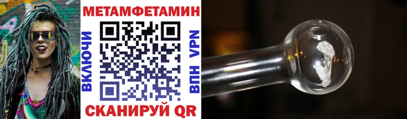 АМФ VHQ Верхний Уфалей