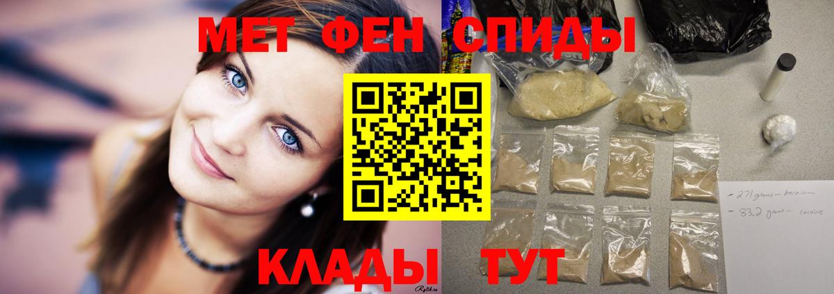 АМФЕТАМИН Premium Верхний Уфалей