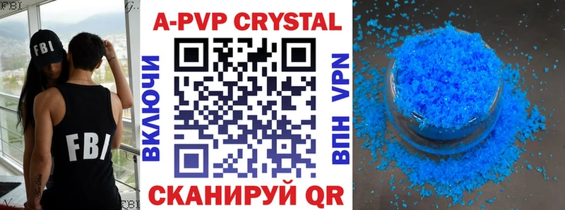 Alpha PVP СК КРИС где можно купить наркотик Верхний Уфалей