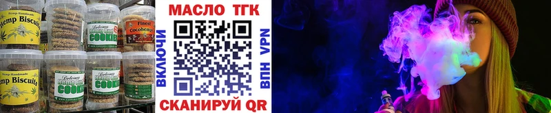 blacksprut ССЫЛКА  Верхний Уфалей  Печенье с ТГК марихуана 