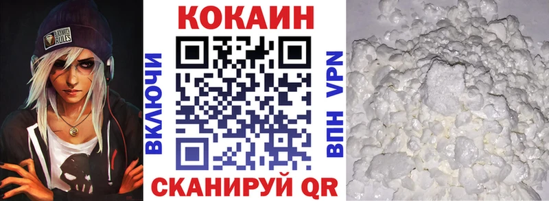 закладки Верхний Уфалей КОКАИН Fish Scale
