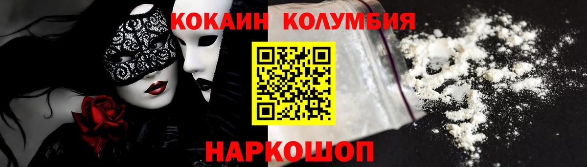 Cocaine 98% Верхний Уфалей