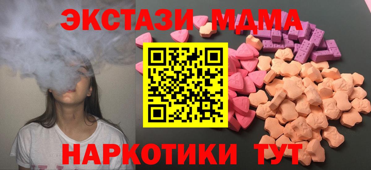 Ecstasy 300 mg Верхний Уфалей
