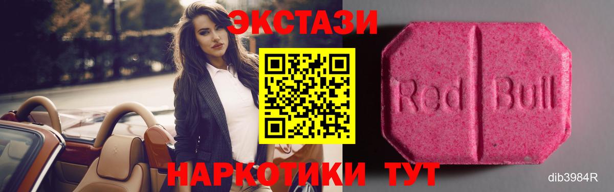 Верхний Уфалей  Экстази  Ecstasy louis Vuitton  Вход с VPN  ЭКСТАЗИ бентли 