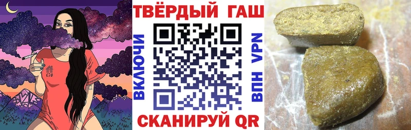 ГАШИШ ice o lator  Верхний Уфалей 