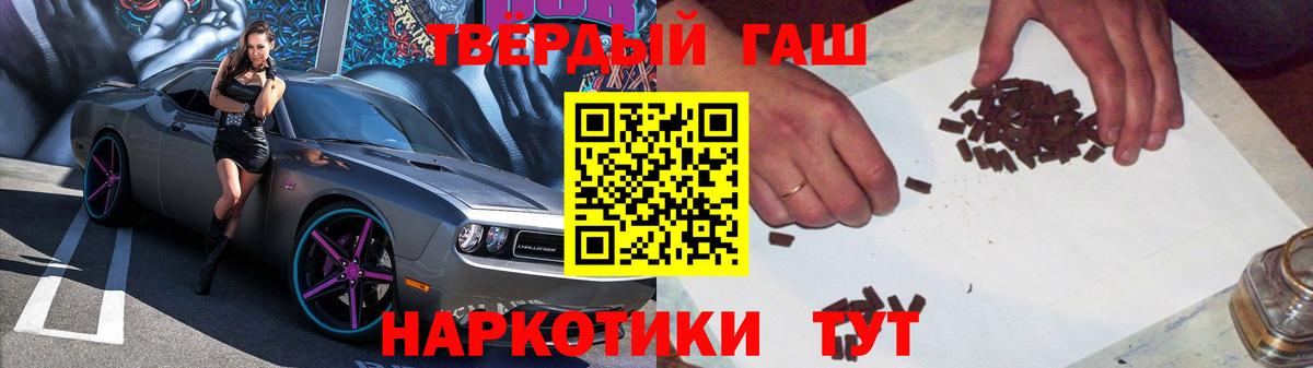 Меф МЯУ МЯУ   Верхний Уфалей  Каннабис  Вход с VPN  COCAIN  Экстази  ГАШ  Меф 