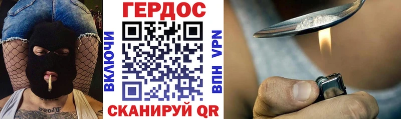 Героин гречка  наркота  Верхний Уфалей 