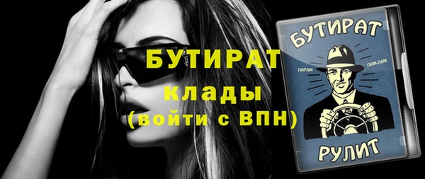 прущая мука Белоозёрский