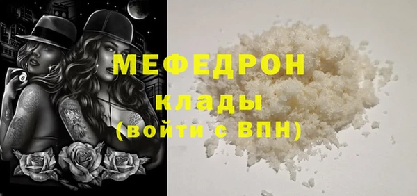 MESCALINE Беломорск