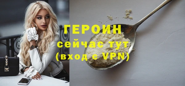 метадон Белокуриха