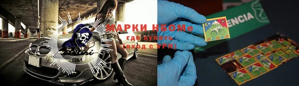 MESCALINE Беломорск