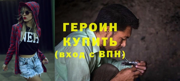 MESCALINE Беломорск