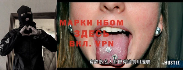 метадон Белокуриха