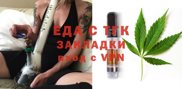 метадон Белокуриха