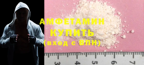 MDMA Зеленодольск