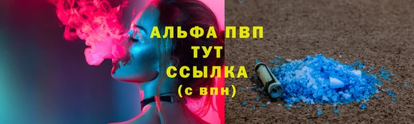 MESCALINE Беломорск