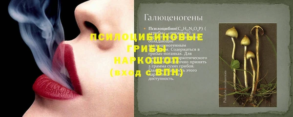 MESCALINE Беломорск