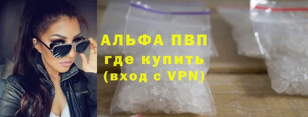 MDMA Зеленодольск