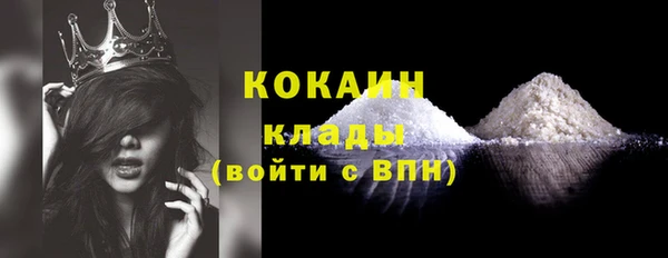 метадон Белокуриха