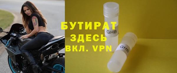 прущая мука Белоозёрский