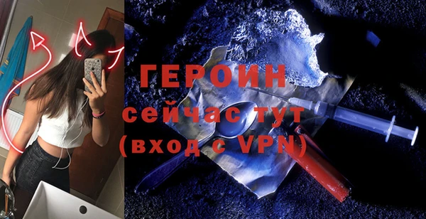 метадон Белокуриха