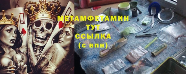 метадон Белокуриха