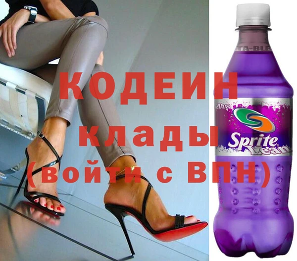 метадон Белокуриха