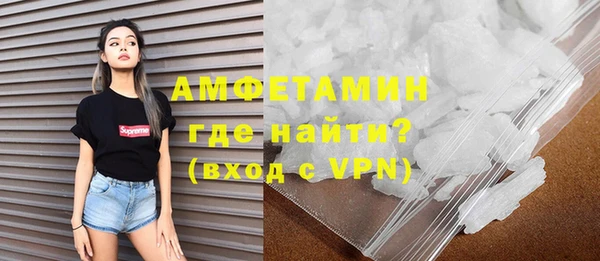 метадон Белокуриха