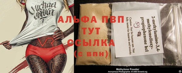 метадон Белокуриха