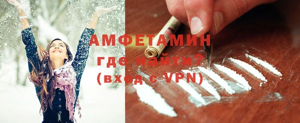 метадон Белокуриха