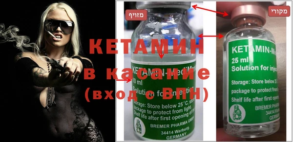 MESCALINE Беломорск