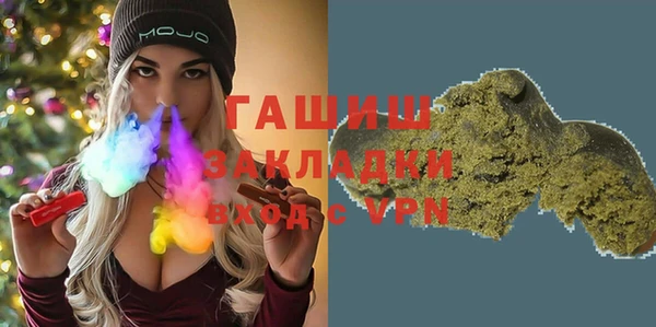 MDMA Зеленодольск