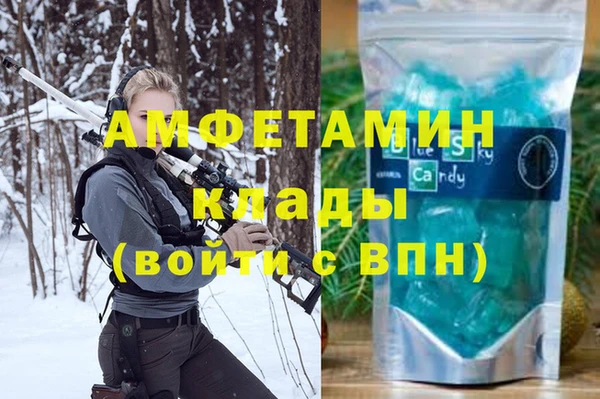 MESCALINE Беломорск