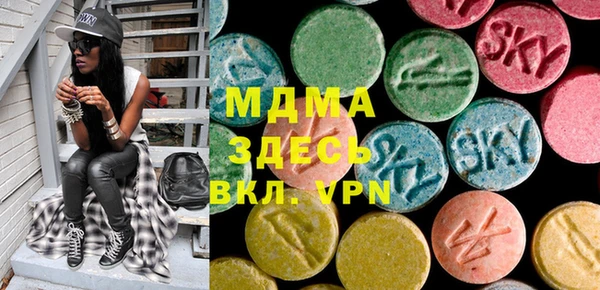 MDMA Зеленодольск