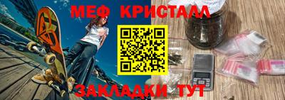 синтетический гашиш Берёзовский