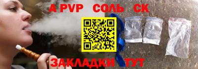 PSILOCYBIN Бийск