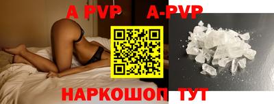 PSILOCYBIN Бийск