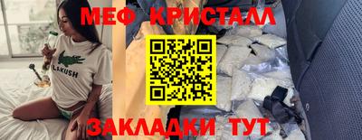 марки nbome Гагарин