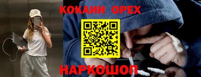 синтетический гашиш Берёзовский