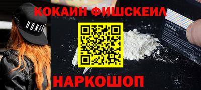 PSILOCYBIN Бийск