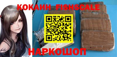 марки nbome Беслан