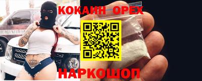 марки nbome Беслан