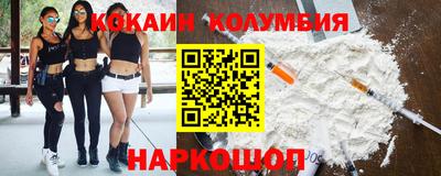 синтетический гашиш Берёзовский