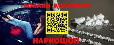 марки nbome Беслан