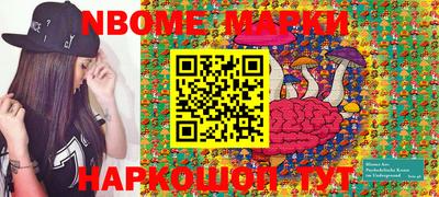 мефедрон VHQ Балаково