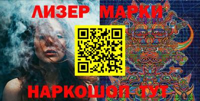 синтетический гашиш Берёзовский
