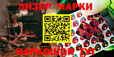 марки nbome Беслан