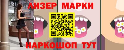 PSILOCYBIN Бийск