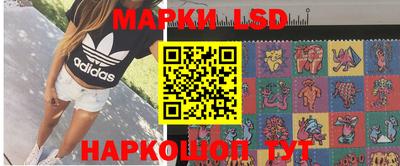 марки nbome Беслан